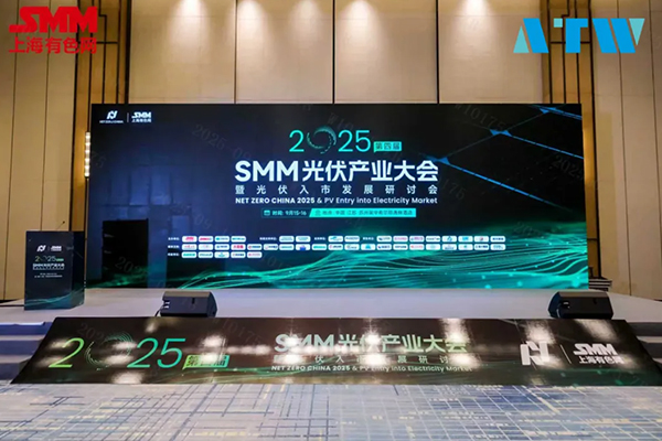 破局光伏内卷：奥特维获 SMM 第四届光伏大会智能装备创新奖